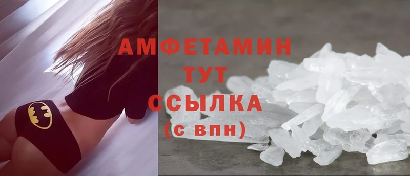 хочу   Кунгур  Amphetamine Premium 